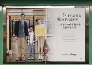 配配豬世界觀，把市民當種豬的捷運圈養計畫