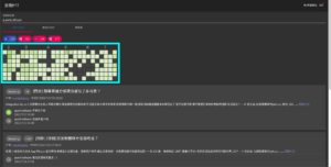 Nosleep Ptt經典 辣雞麵dcard