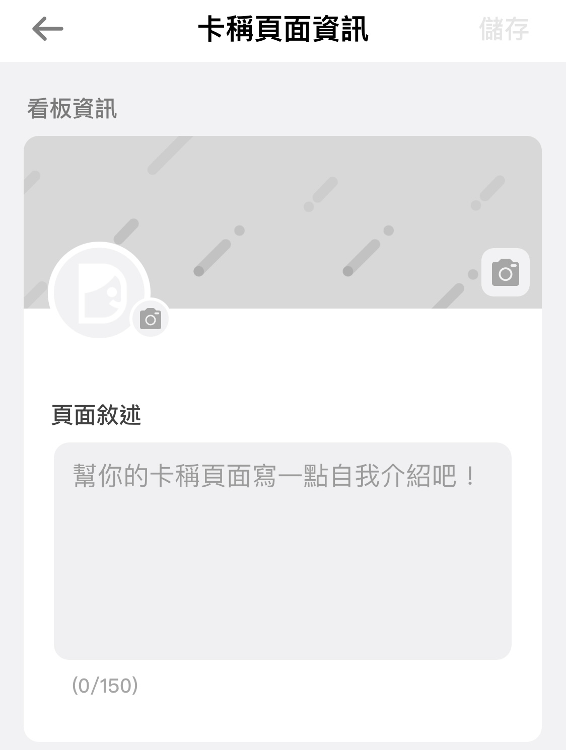 如何申請dcard 創作者俱樂部 狄卡個板功能開放 無名小站的時代回來了 火燒的gmail