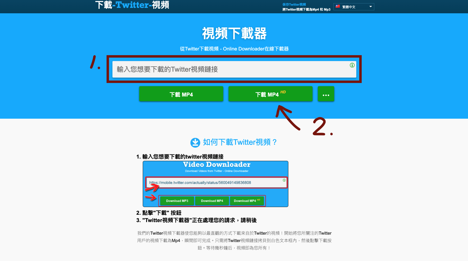 如何下載推特上被刪掉的影片？找回絕版檔案的破解法，老司機必學．純真子看妹台