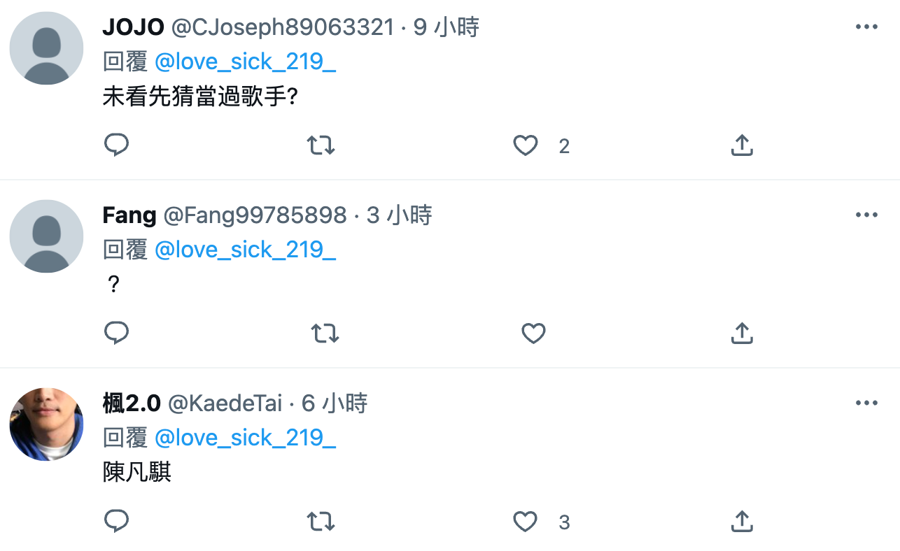 JKF 女郎 Tiny 爆料：台灣第一男優情感詐欺大量女性，影射知名 AV 歌手的專業男優人設全是假的，情色蘿莉驚傳被 PUA 一百多萬台幣