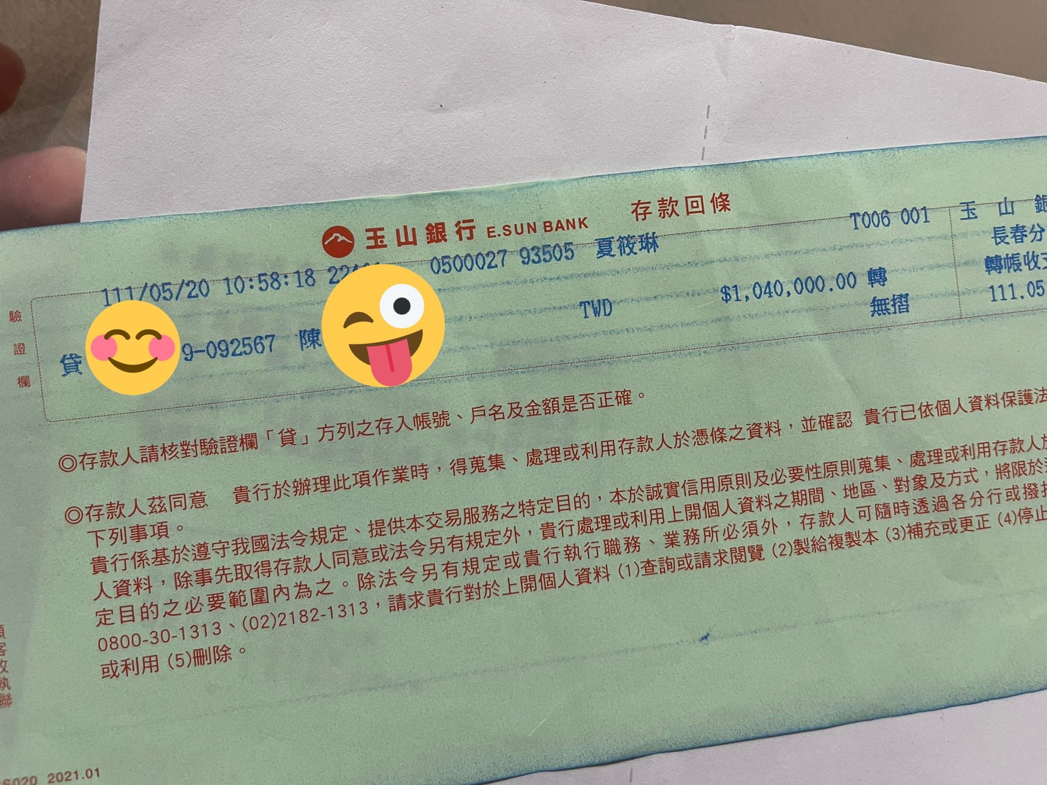 JKF 女郎 Tiny 爆料：台灣第一男優情感詐欺大量女性，影射知名 AV 歌手的專業男優人設全是假的，情色蘿莉驚傳被 PUA 一百多萬台幣