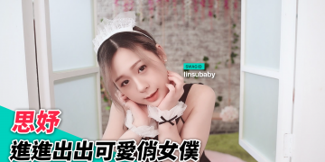 linsubaby