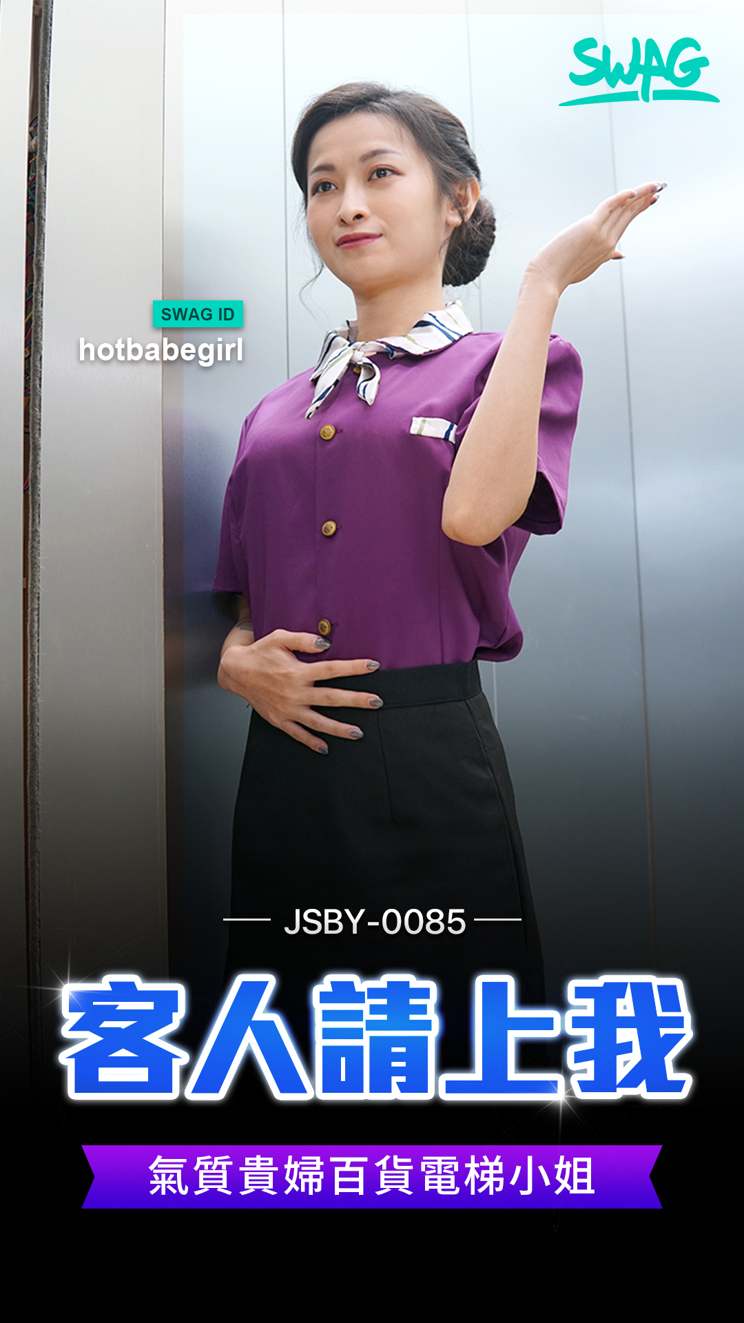 JSBY-0085