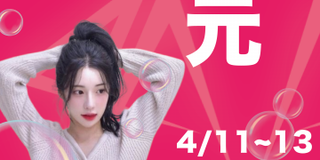TAE 元 Fury