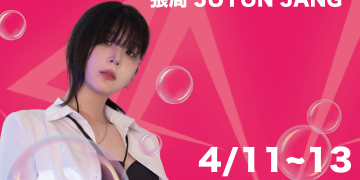 TAE 張周