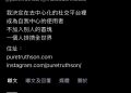 Puretruthson的Mastodon