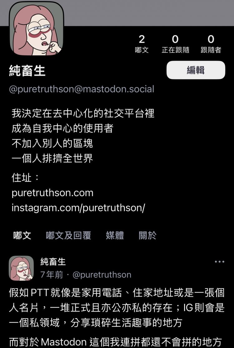 Puretruthson的Mastodon