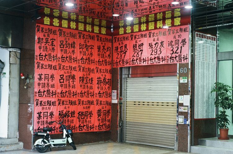 A5和牛產地證明