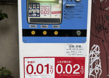 科技業採購人員的日常