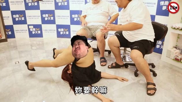 統神國動專訪吳夢夢2