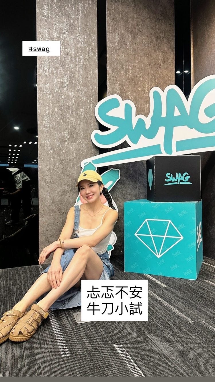 謝忻加入SWAG