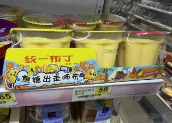 幽默悔婚逃逸外勞