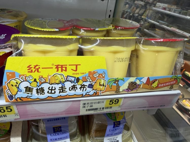 幽默悔婚逃逸外勞