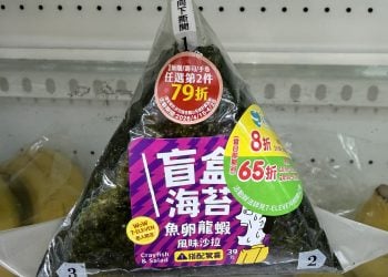 過敏原盲盒（開玩笑的）